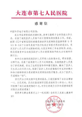 DB旗舰·(中国区)官方网站