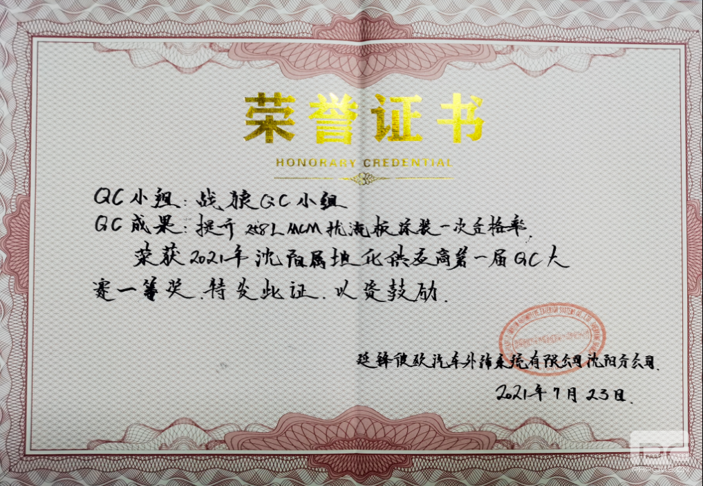 DB旗舰·(中国区)官方网站